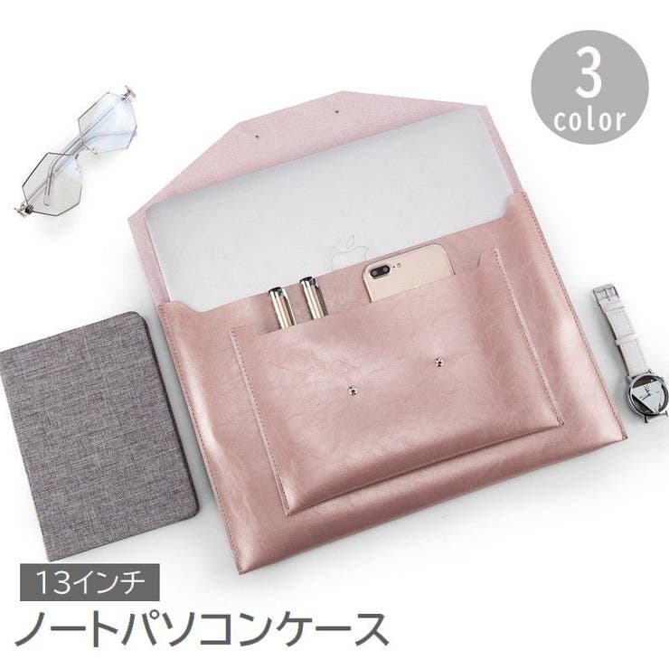 ノートパソコンケース MacBook 13インチ[品番：FQ000153070]｜PlusNao