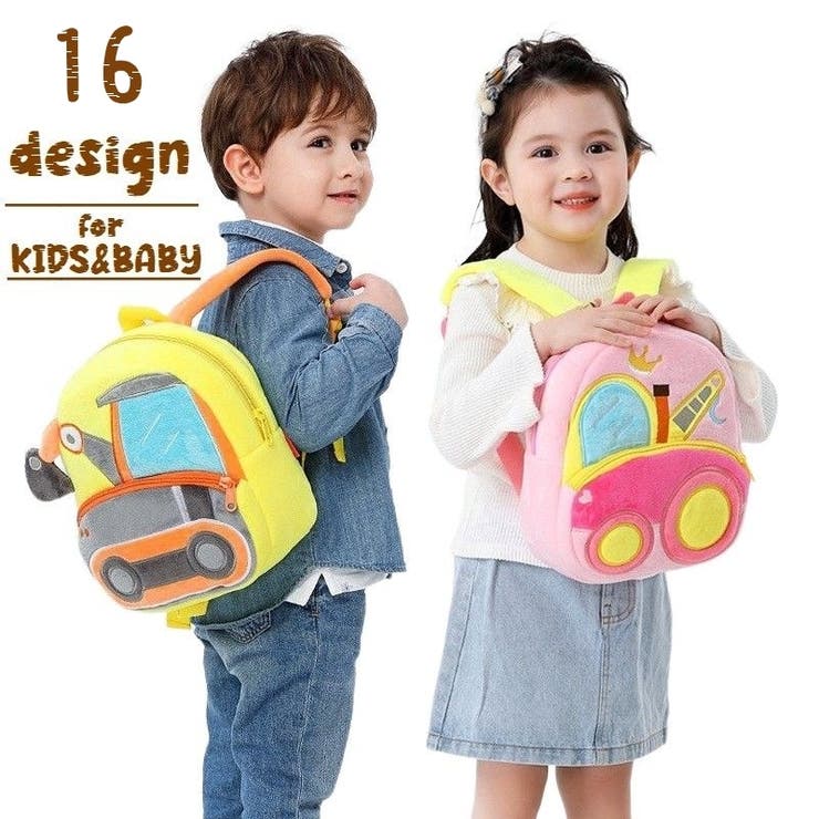 リュックサック バックパック キッズ | PlusNao | 詳細画像1 