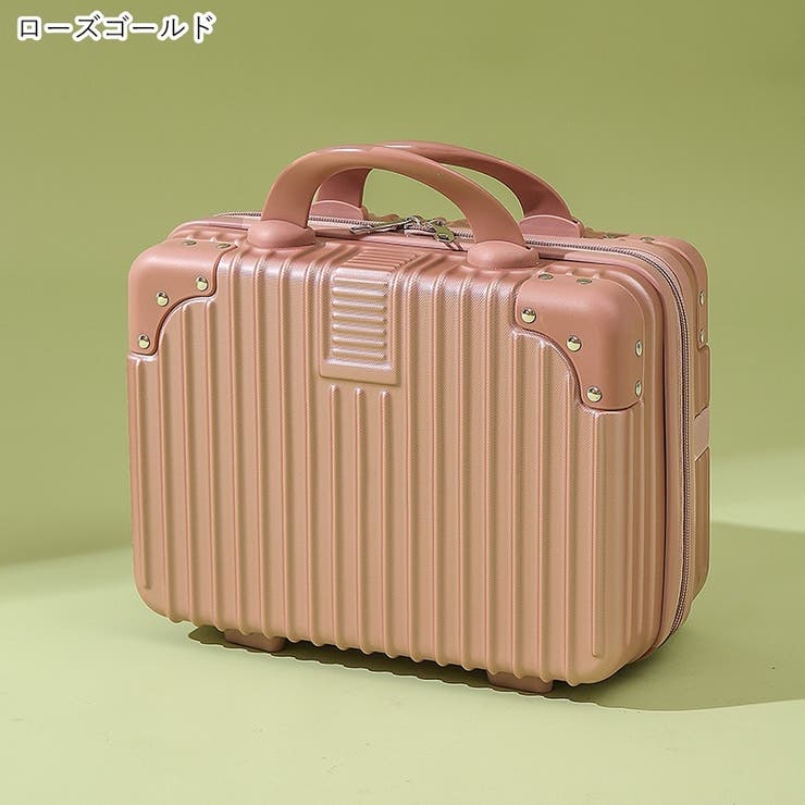 コスメボックス メイクボックス トラベルバッグ | PlusNao | 詳細画像12 