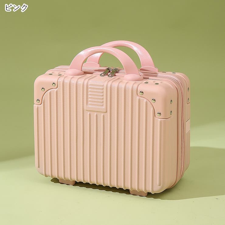コスメボックス メイクボックス トラベルバッグ | PlusNao | 詳細画像9 