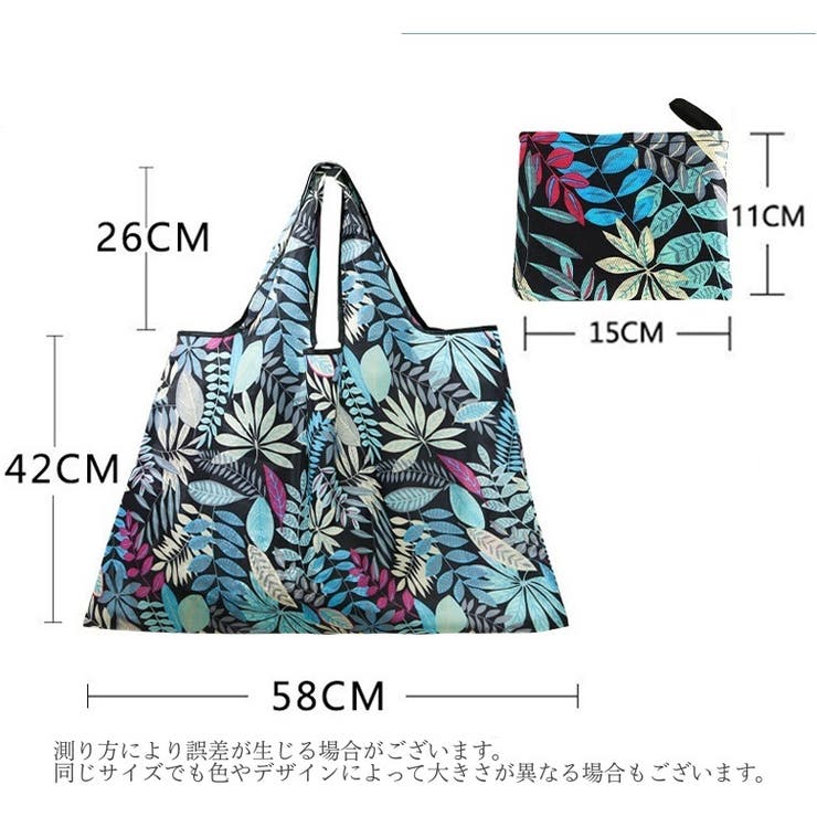 エコバッグ ショッピングバッグ カバン | PlusNao | 詳細画像20 