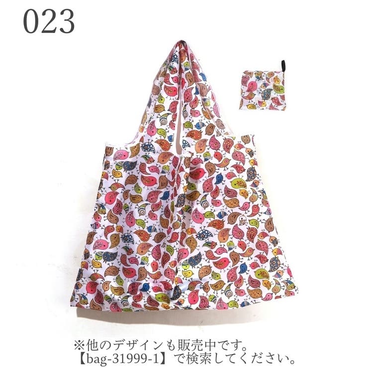 エコバッグ ショッピングバッグ カバン | PlusNao | 詳細画像19 