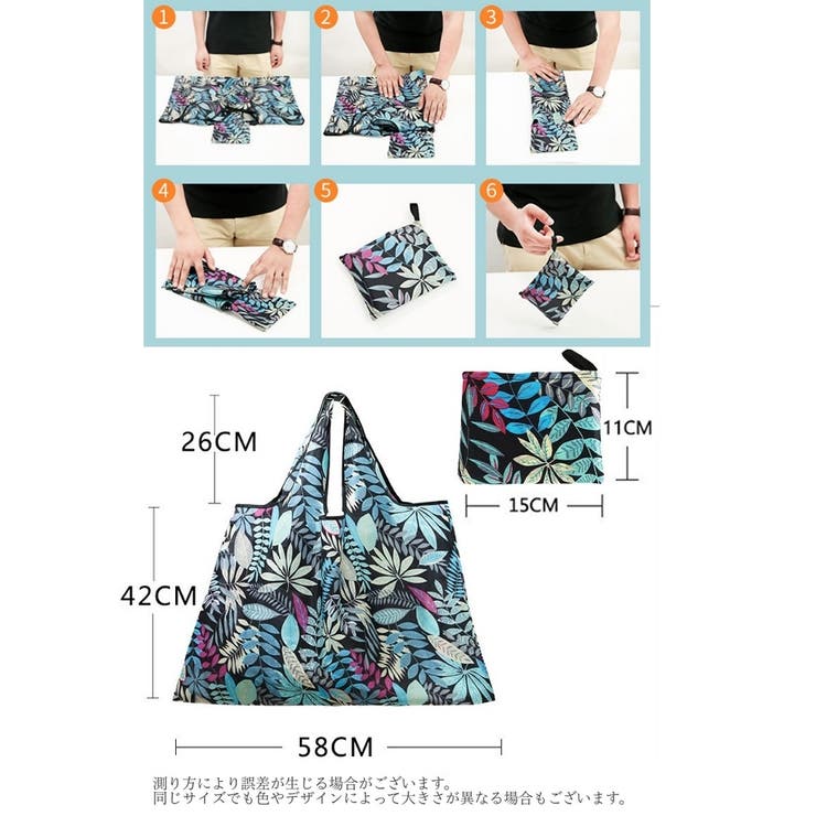 エコバッグ ショッピングバッグ カバン | PlusNao | 詳細画像20 