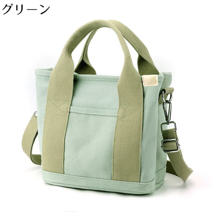 2WAY ショルダーバッグ ミニトートバッグ | PlusNao | 詳細画像14 