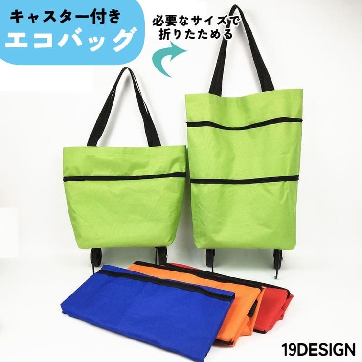 エコバッグ 折りたたみ式 レディース | PlusNao | 詳細画像1 