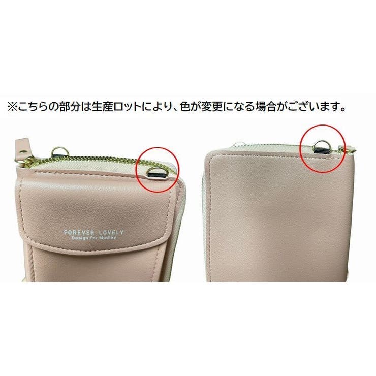 ミニショルダーバッグ お財布ポシェット スマホポーチ | PlusNao | 詳細画像15 