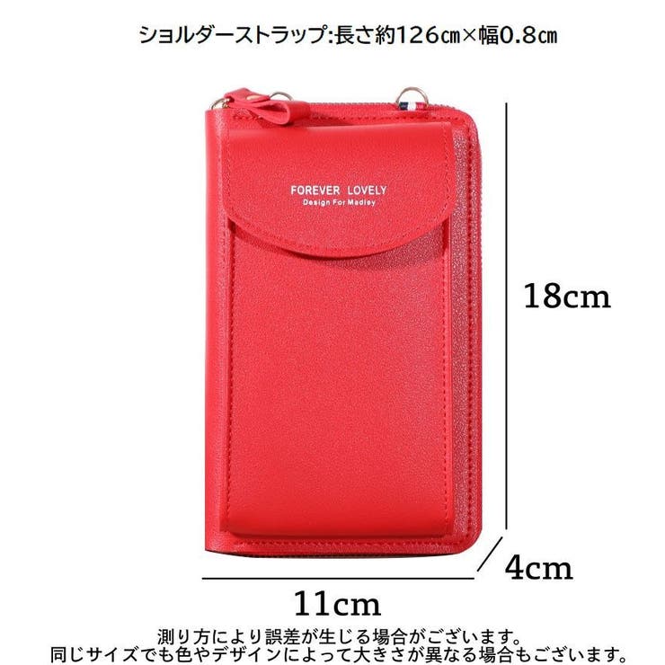 ミニショルダーバッグ お財布ポシェット スマホポーチ | PlusNao | 詳細画像19 