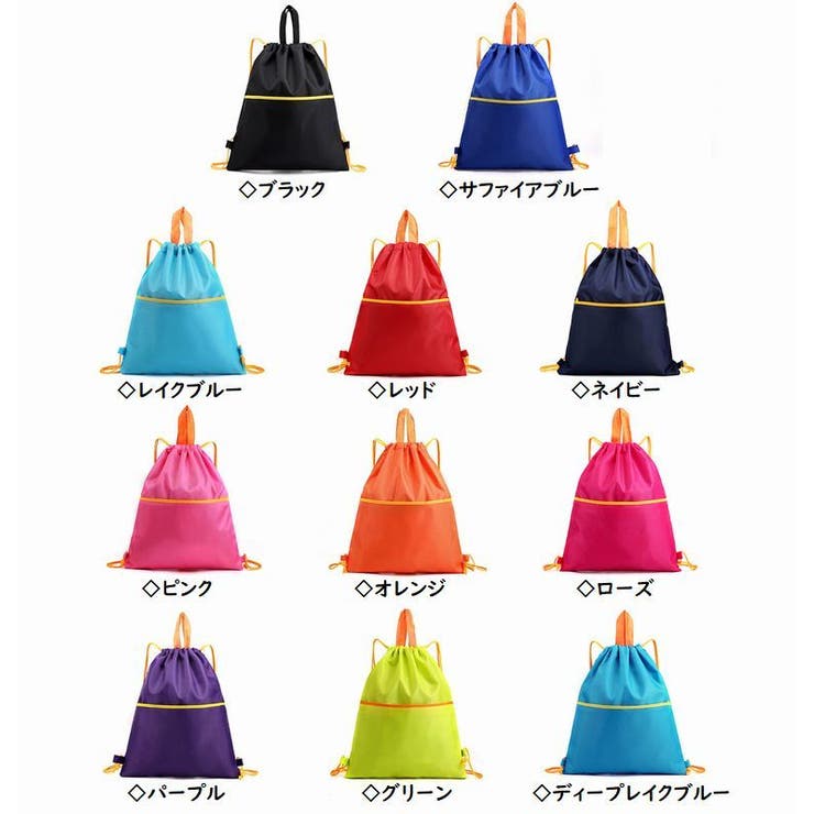 ナップサック ジムサック 学生 | PlusNao | 詳細画像18 