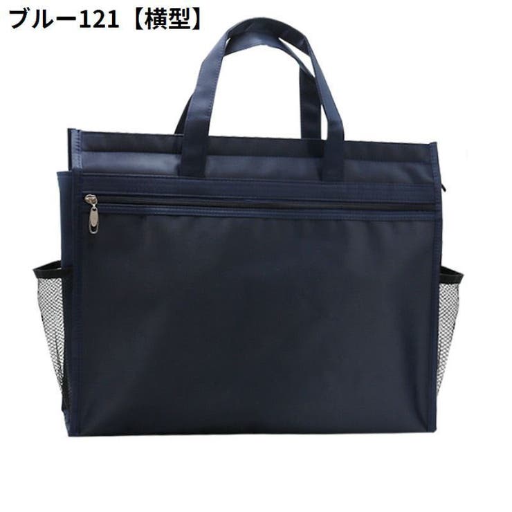 製図バッグ 書類バッグ 大容量 | PlusNao | 詳細画像13 