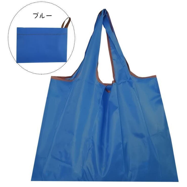エコバッグ トートバッグ ナイロンバッグ | PlusNao | 詳細画像19 