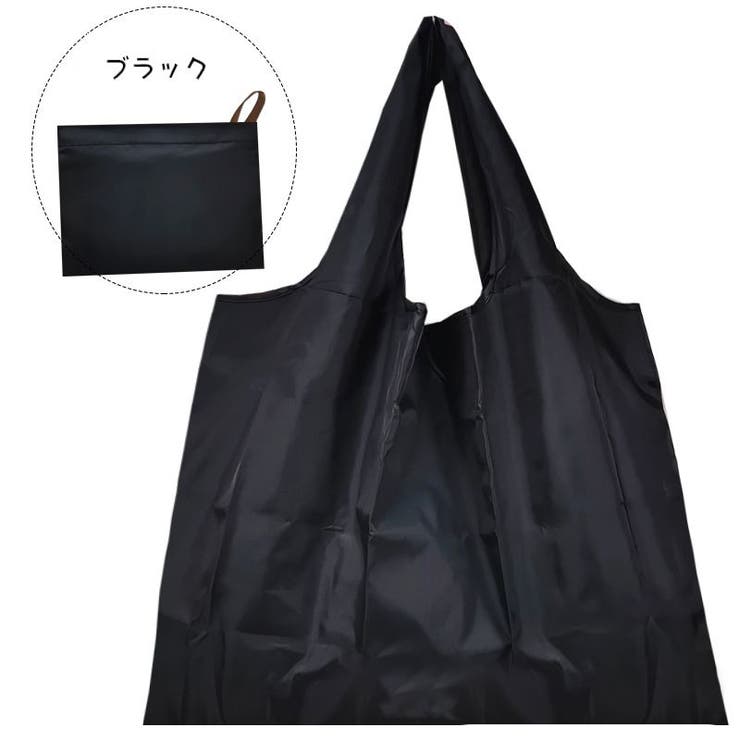エコバッグ トートバッグ ナイロンバッグ | PlusNao | 詳細画像8 