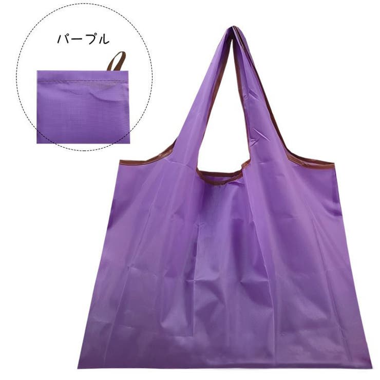 エコバッグ トートバッグ ナイロンバッグ | PlusNao | 詳細画像9 