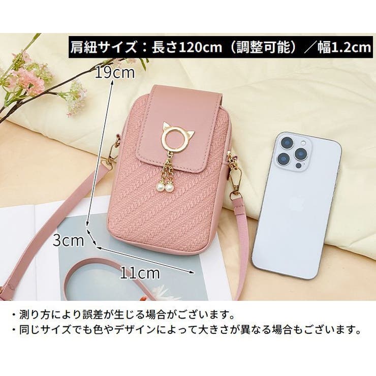 ミニショルダーバッグ ポシェット スマホポーチ | PlusNao | 詳細画像20 