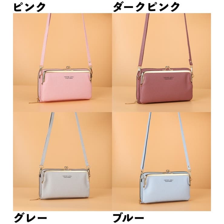 ミニショルダーバッグ お財布ポシェット 長財布 | PlusNao | 詳細画像18 