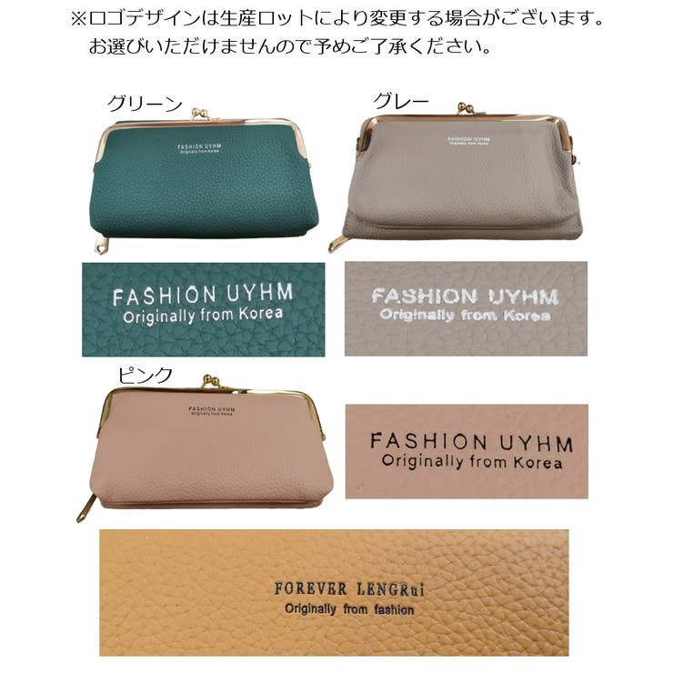 ミニショルダーバッグ お財布ポシェット 長財布 | PlusNao | 詳細画像19 