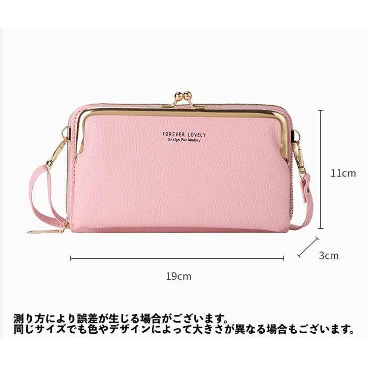 ミニショルダーバッグ お財布ポシェット 長財布 | PlusNao | 詳細画像20 