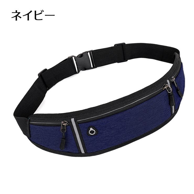 ランニングポーチ イヤホンホール付き 反射テープ | PlusNao | 詳細画像13 