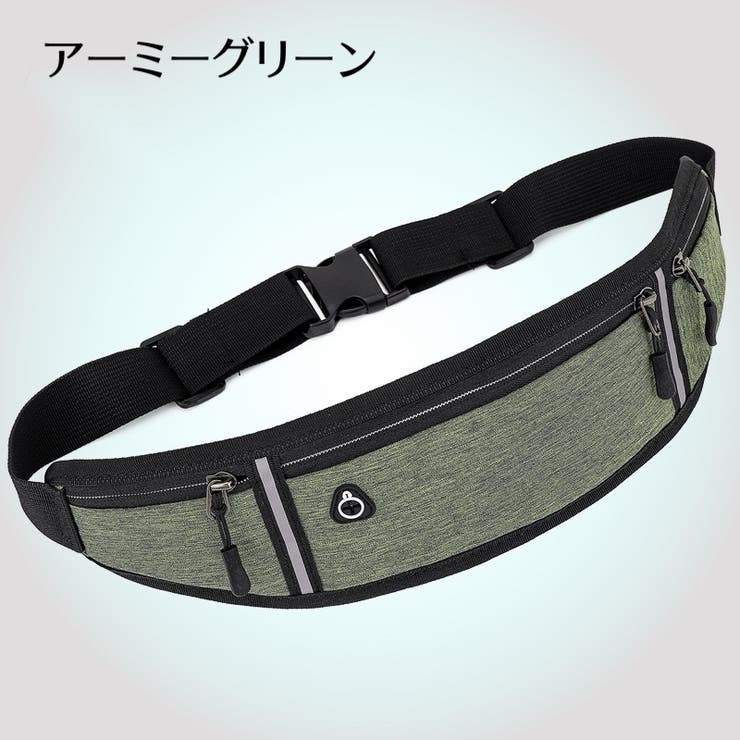 ランニングポーチ イヤホンホール付き 反射テープ | PlusNao | 詳細画像19 