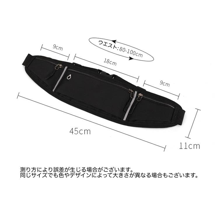 ランニングポーチ イヤホンホール付き 反射テープ | PlusNao | 詳細画像20 