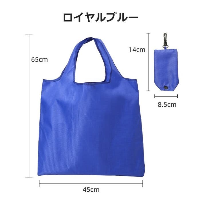 エコバッグ 折りたたみ式 手提げ | PlusNao | 詳細画像11 