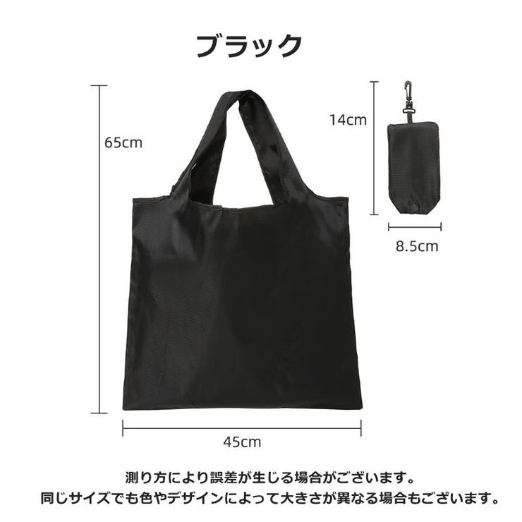 エコバッグ 折りたたみ式 手提げ | PlusNao | 詳細画像9 