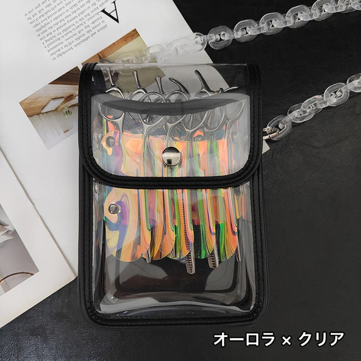 シザーバッグ シザーケース メンズ[品番：FQ000180937]｜PlusNao