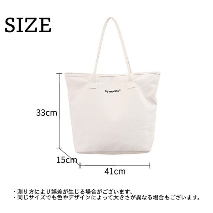トートバッグ ショルダーバッグ 肩掛け | PlusNao | 詳細画像19 