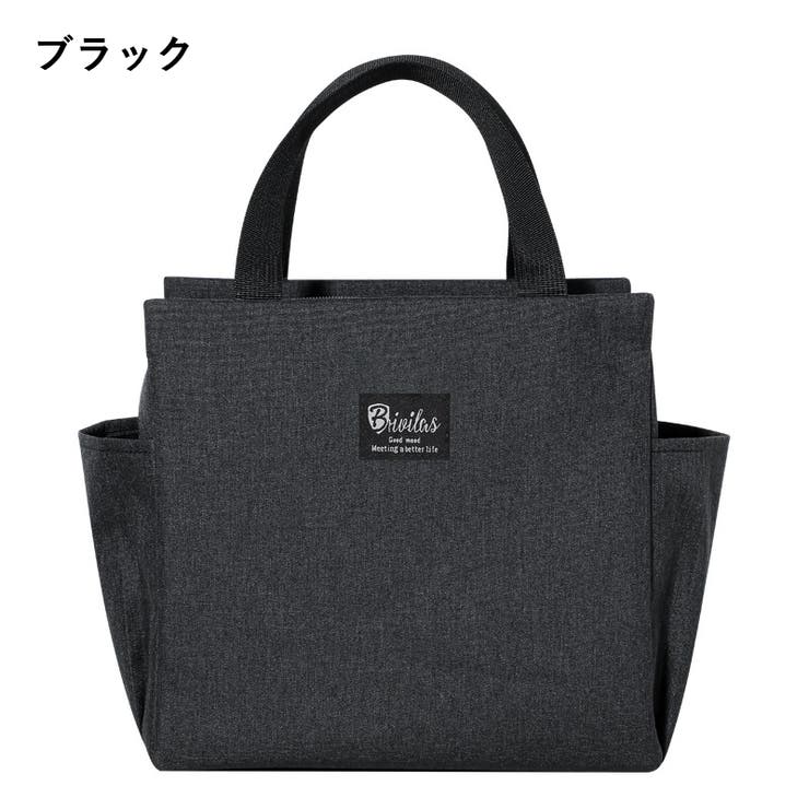 保冷バッグ ランチバッグ お弁当バッグ | PlusNao | 詳細画像12 