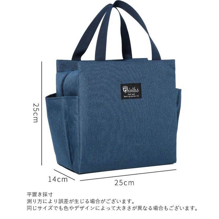 保冷バッグ ランチバッグ お弁当バッグ | PlusNao | 詳細画像20 