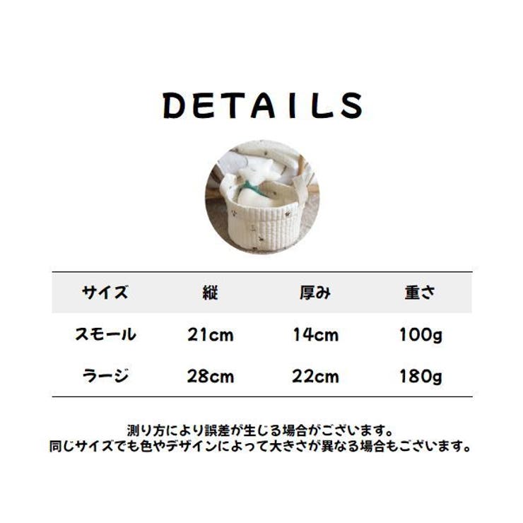 おむつストッカー 収納 バスケット | PlusNao | 詳細画像20 