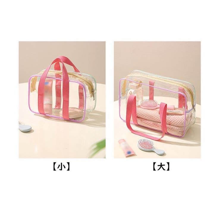 化粧ポーチ トイレタリーバッグ トラベルポーチ | PlusNao | 詳細画像3 