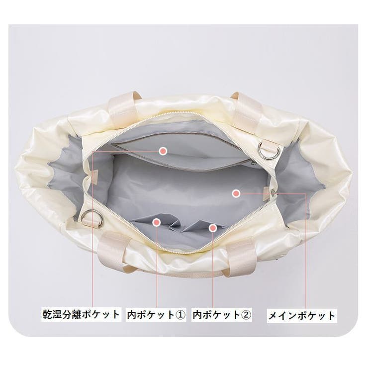 2wayバッグ トートバッグ ショルダーバッグ | PlusNao | 詳細画像13 