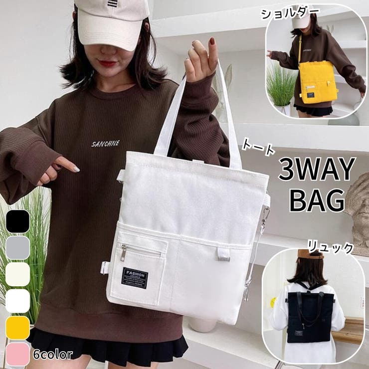 リュックサック ショルダーバッグ トートバッグ | PlusNao | 詳細画像1 