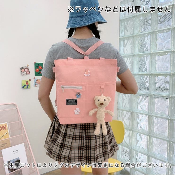 リュックサック ショルダーバッグ トートバッグ | PlusNao | 詳細画像12 