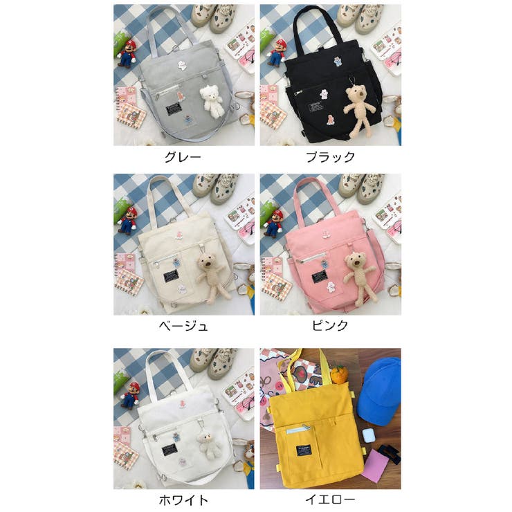 リュックサック ショルダーバッグ トートバッグ | PlusNao | 詳細画像19 