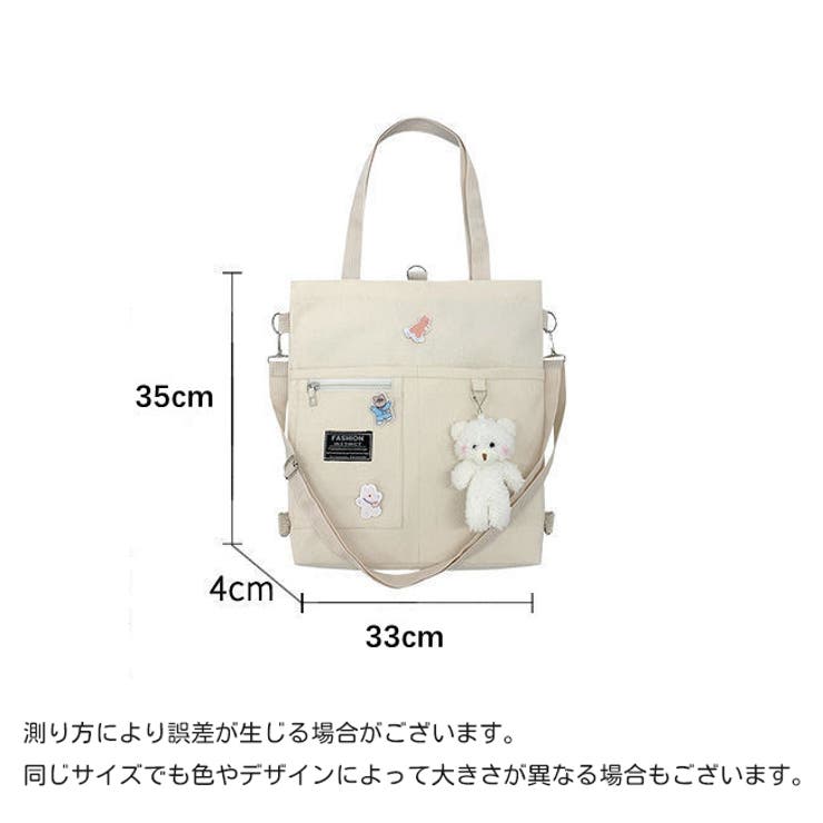 リュックサック ショルダーバッグ トートバッグ | PlusNao | 詳細画像20 