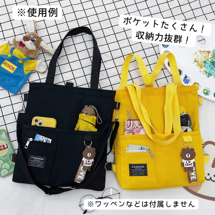 リュックサック ショルダーバッグ トートバッグ | PlusNao | 詳細画像3 