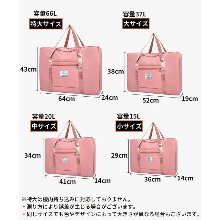 ボストンバッグ トラベルバッグ キャリーオンバッグ | PlusNao | 詳細画像20 