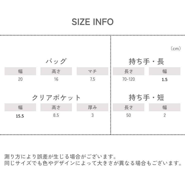 ショルダーバッグ ハンドバッグ 痛バッグ | PlusNao | 詳細画像15 