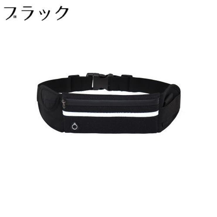 ランニングポーチ ウエストポーチ バッグ | PlusNao | 詳細画像12 