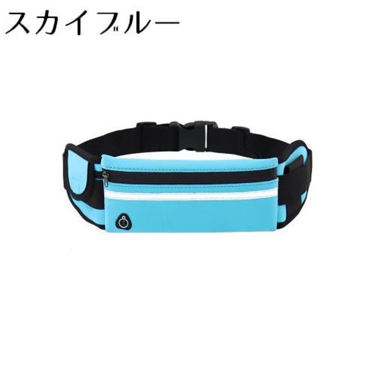 ランニングポーチ ウエストポーチ バッグ | PlusNao | 詳細画像14 