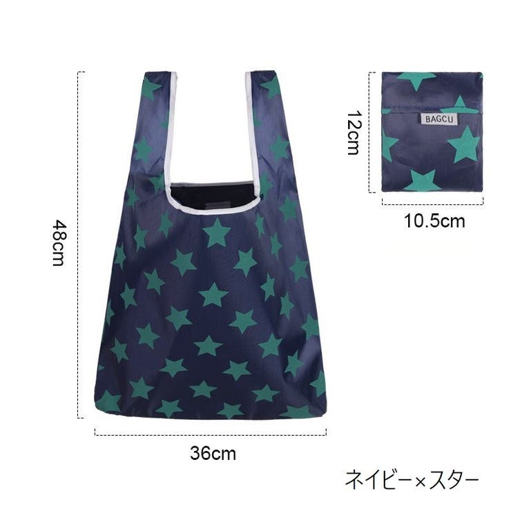エコバッグ ショッピングバッグ レジ袋 | PlusNao | 詳細画像15 