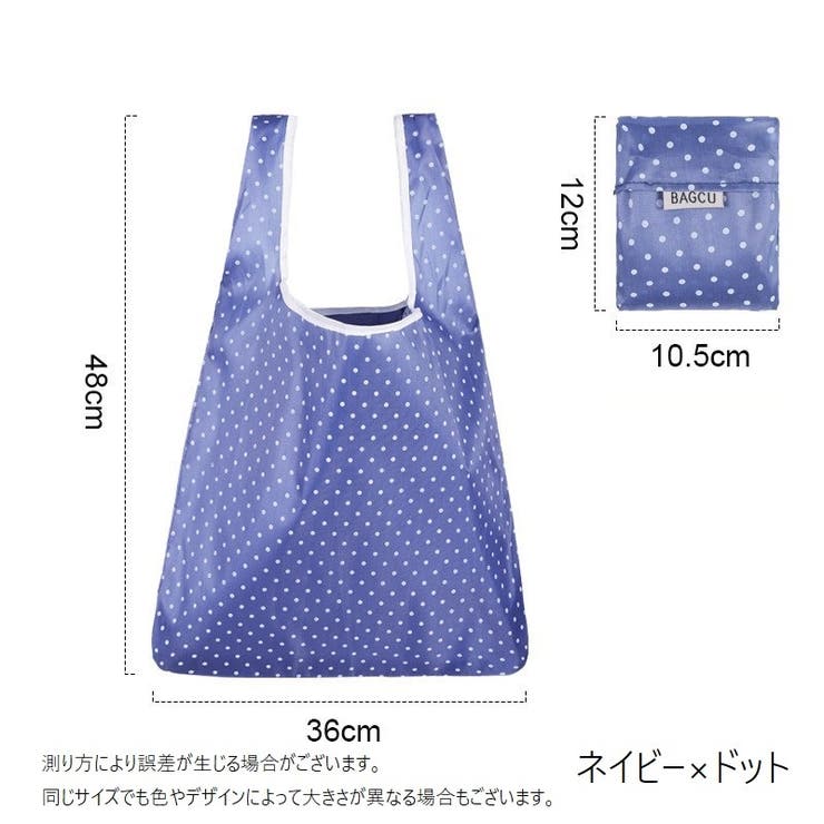 エコバッグ ショッピングバッグ レジ袋 | PlusNao | 詳細画像18 