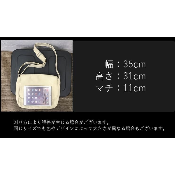 ショルダーバッグ 男女兼用 レディース | PlusNao | 詳細画像20 