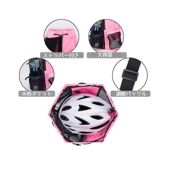 ジムサック プールバック 男女兼用 | PlusNao | 詳細画像10 