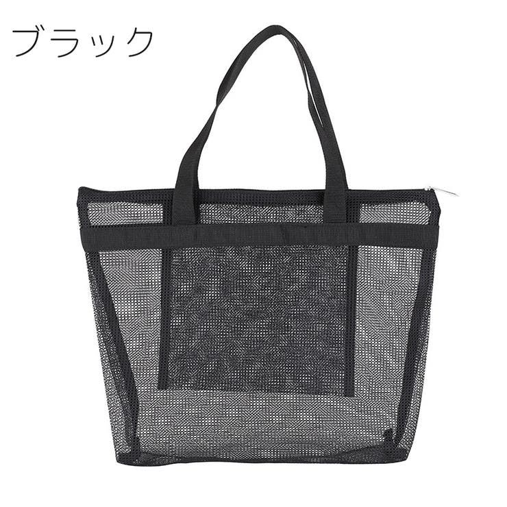 メッシュバッグ トートバッグ ハンドバッグ | PlusNao | 詳細画像8 
