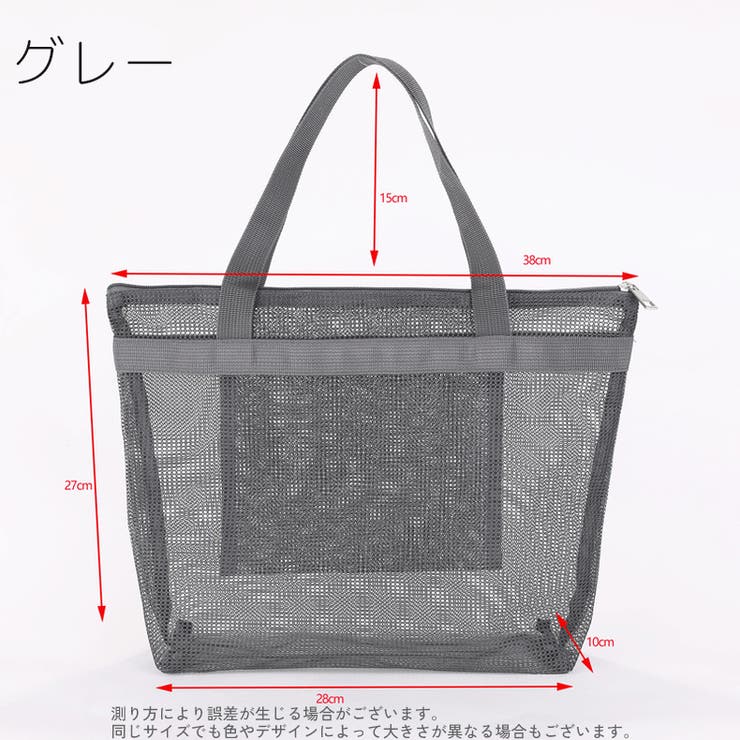 メッシュバッグ トートバッグ ハンドバッグ | PlusNao | 詳細画像9 