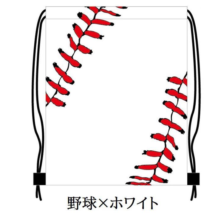 ナップサック リュックサック 巾着袋 | PlusNao | 詳細画像5 