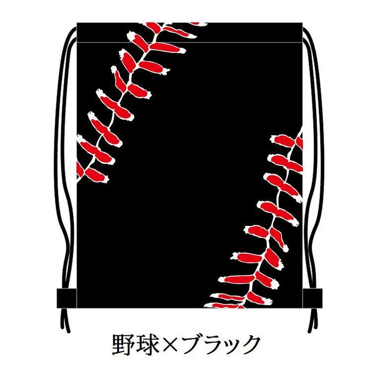 ナップサック リュックサック 巾着袋 | PlusNao | 詳細画像6 