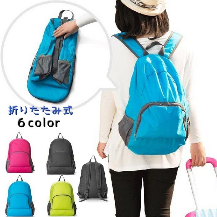 リュックサック デイバッグ バックパック | PlusNao | 詳細画像1 